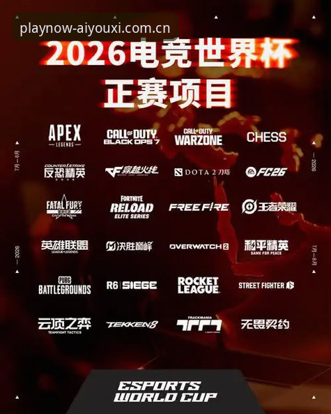 爱游戏软件PC端赛事指南 vs 移动端推送：哪个更适合你的观赛节奏？